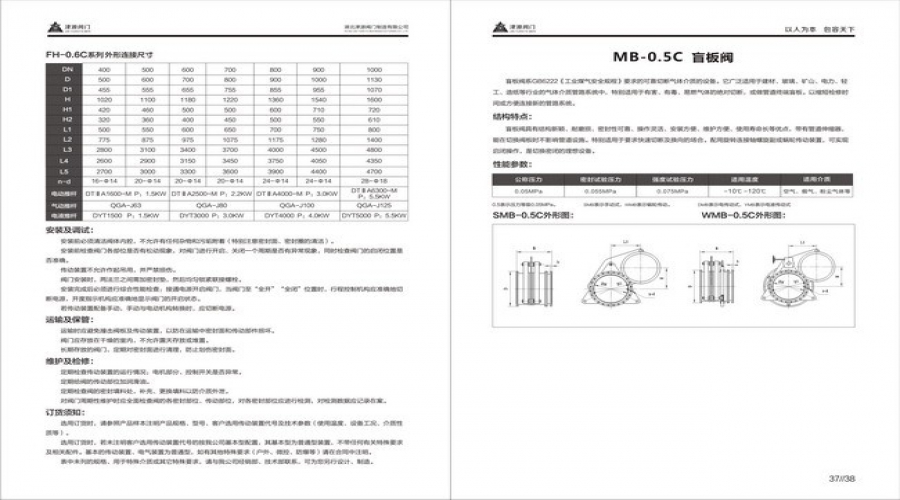 111525226.jpg 盲闆閥(fá).jpg